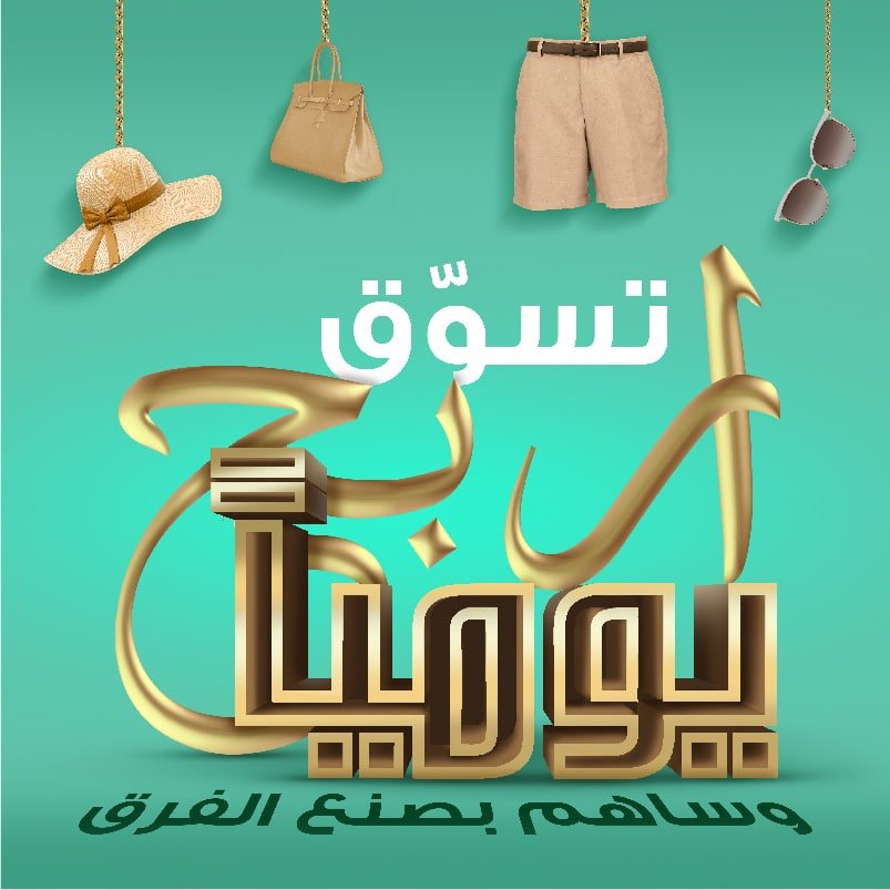 مفاجآت صيف دبي