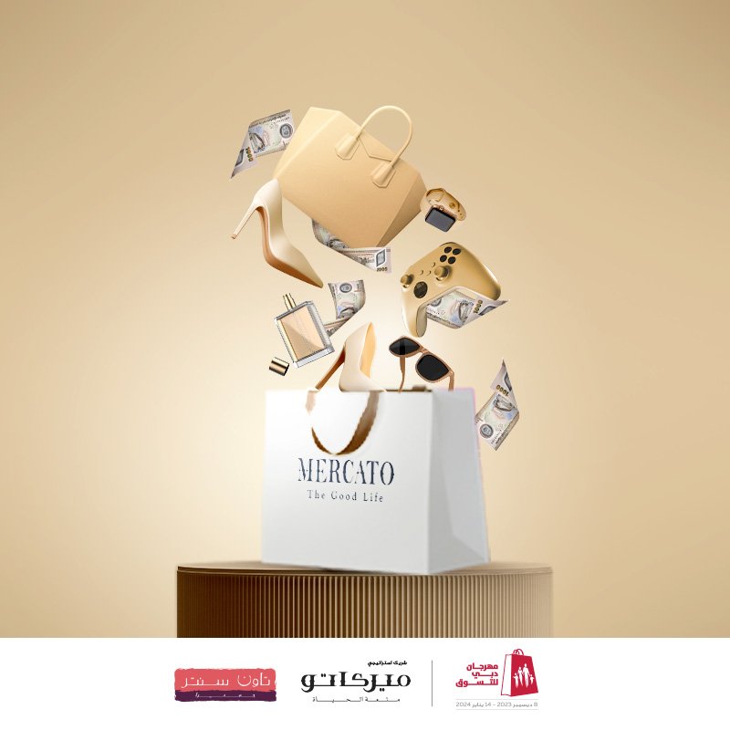 تجربة تسوق مليئة بالمكافآت