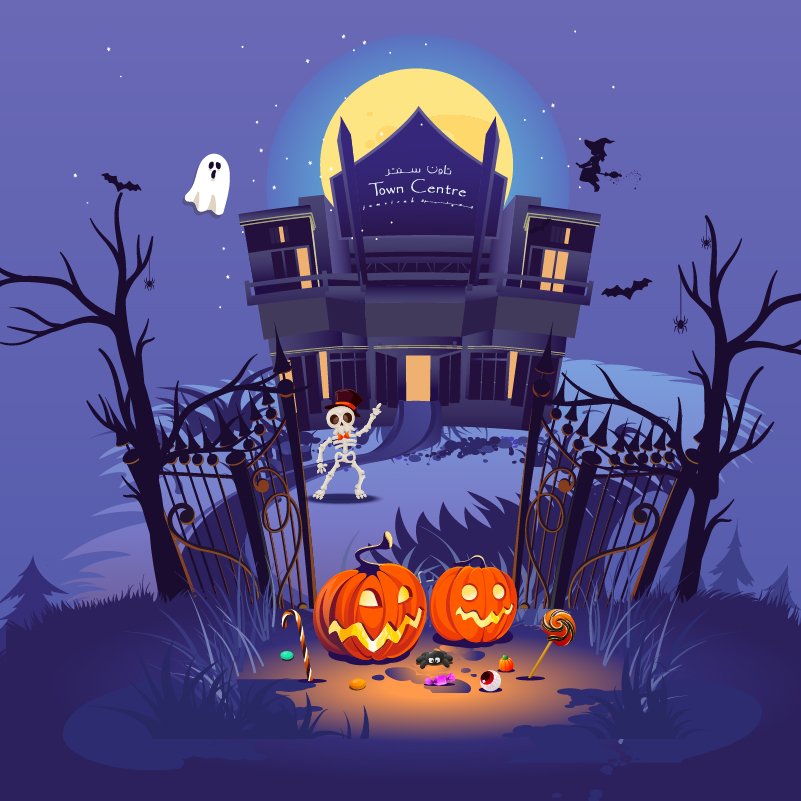 احتفال الهالوين