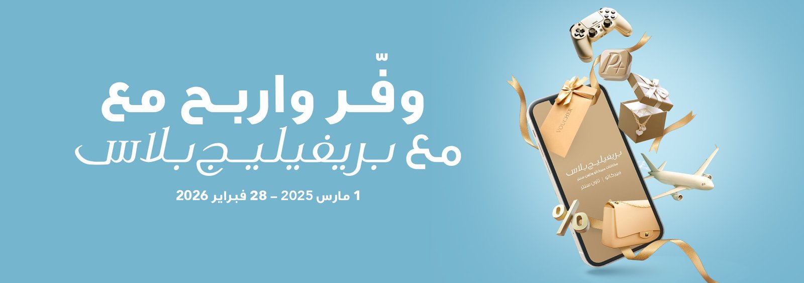 Town Centre Jumeirah