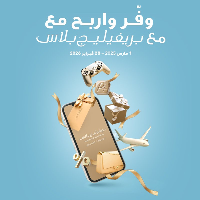 Town Centre Jumeirah