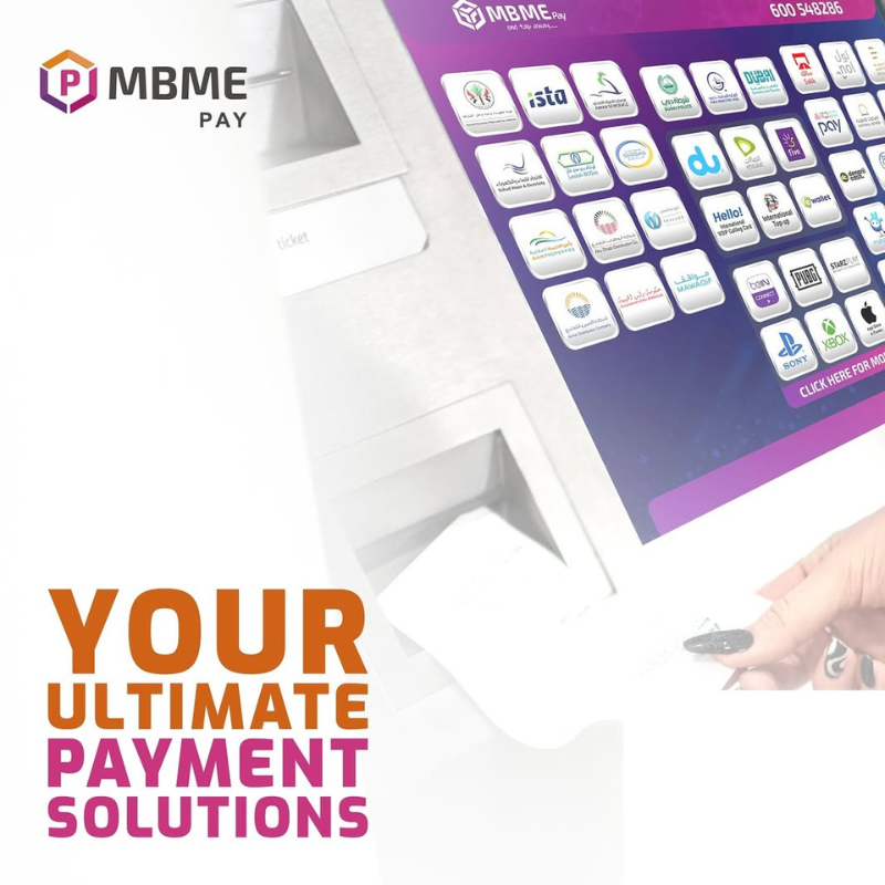 إم بي إم إي باي