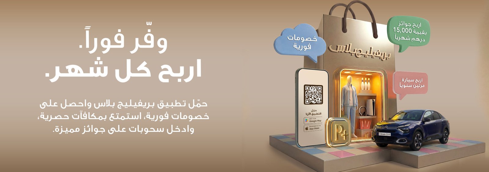 Town Centre Jumeirah