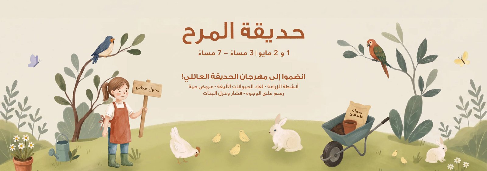 Town Centre Jumeirah